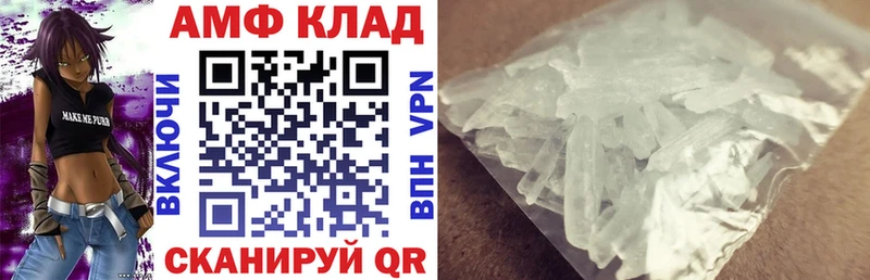 АМФЕТАМИН 98%  Кунгур 