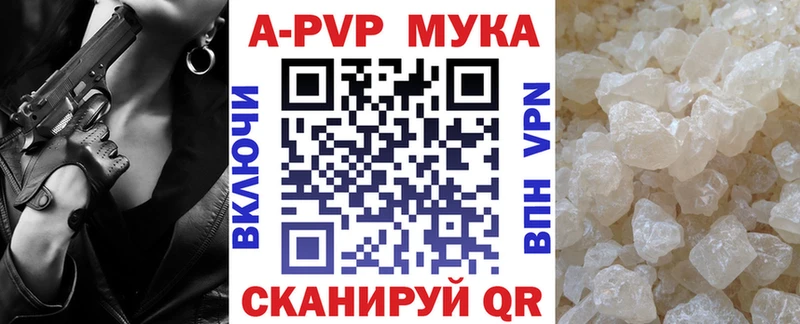 darknet Telegram  Кунгур  APVP Соль 