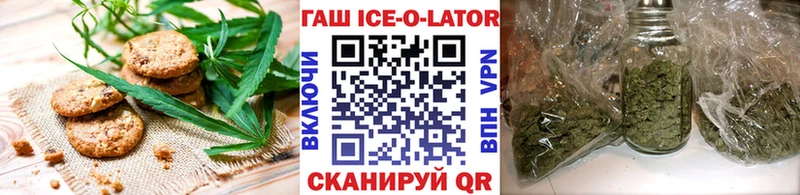 Еда ТГК марихуана  где найти   kraken как войти  Кунгур 