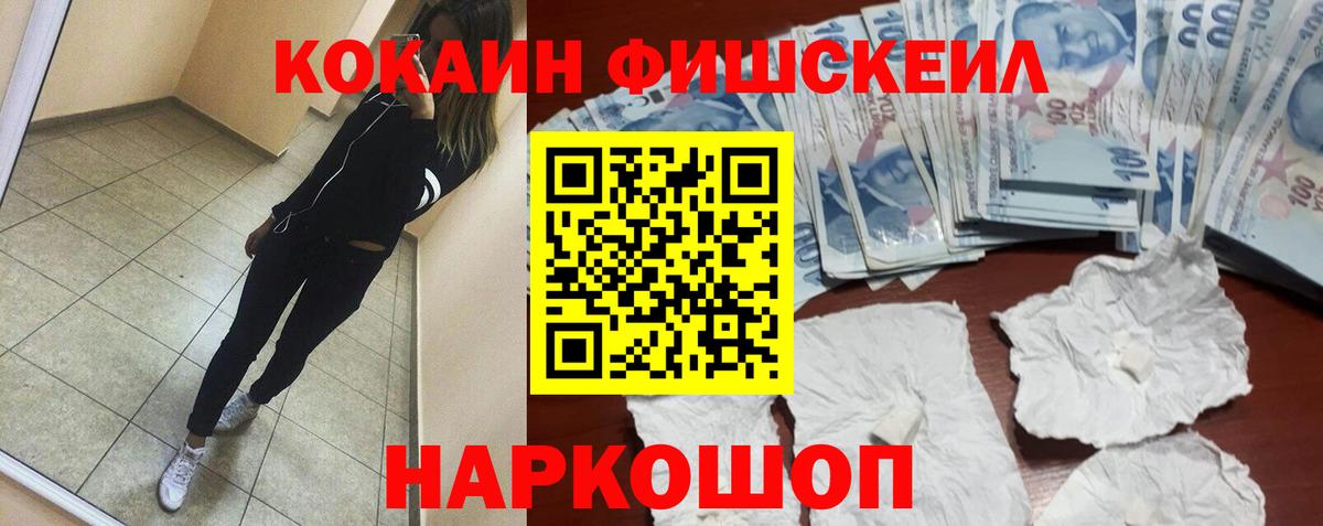 Кокаин 99% Кунгур