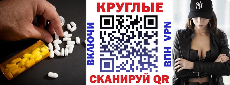 закладки  Кунгур  ЭКСТАЗИ 99% 