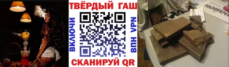 ГАШ индика сатива  hydra рабочий сайт  Кунгур  даркнет сайт 