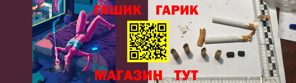 Гашиш hashish Кунгур