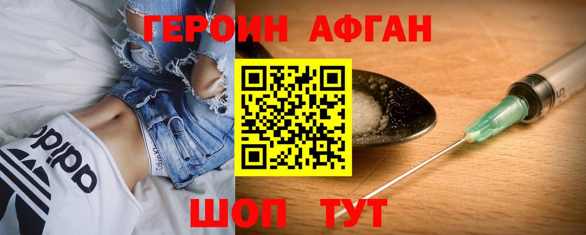 Кунгур  ГЕРОИН гречка  Вход с VPN 