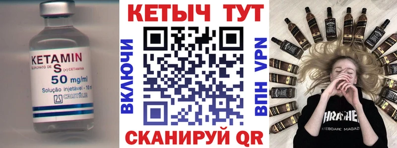 KRAKEN ССЫЛКА  Кунгур  КЕТАМИН VHQ  купить  