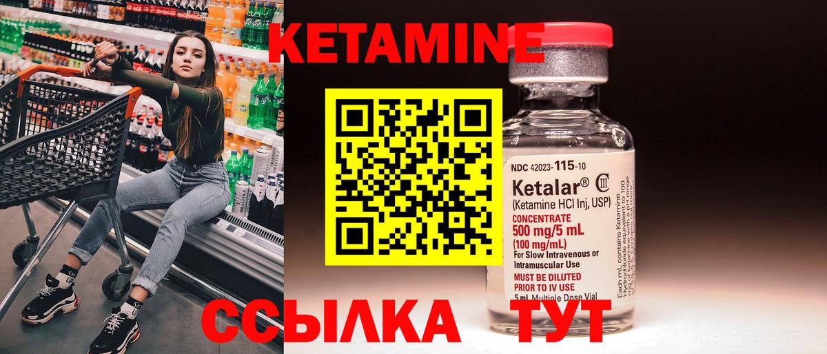 Кунгур  omg ТОР  Вход с VPN  КЕТАМИН ketamine  Кетамин ketamine 