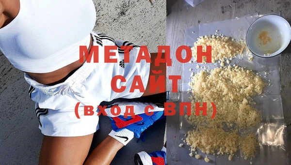 молекула духа Лабытнанги