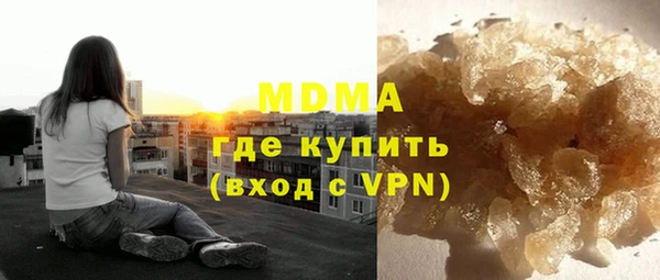молекула духа Лабытнанги