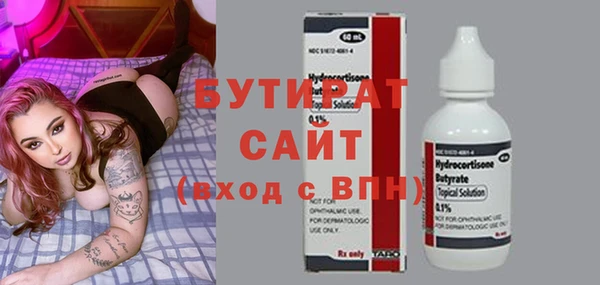 молекула духа Лабытнанги