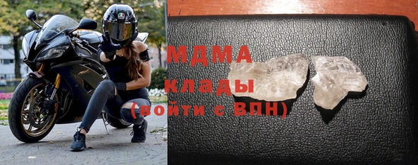 альфа пвп Куйбышев