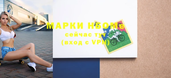 марихуана Лагань