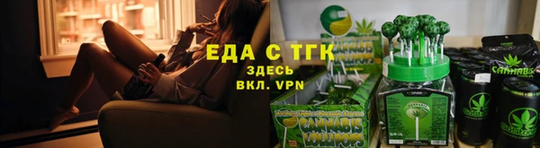 марихуана Лагань