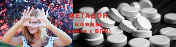молекула духа Лабытнанги