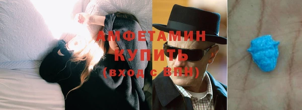 молекула духа Лабытнанги