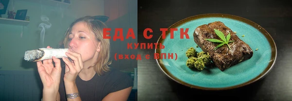 марихуана Лагань