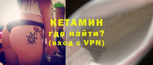 марихуана Лагань