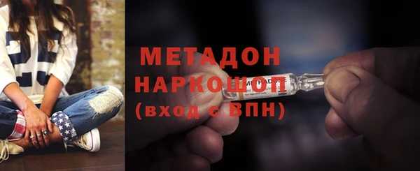 молекула духа Лабытнанги