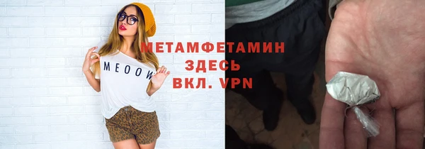 марихуана Лагань