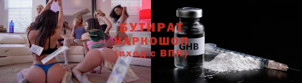 COCAINE Ладушкин