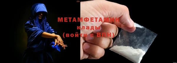 альфа пвп Куйбышев