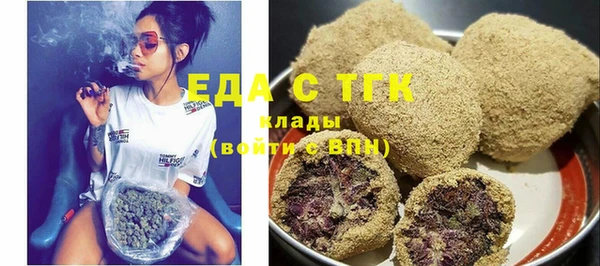 кокаин премиум Краснослободск