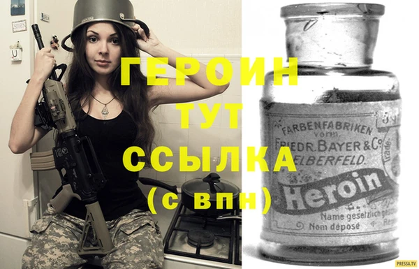 молекула духа Лабытнанги