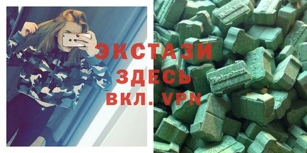 марихуана Лагань
