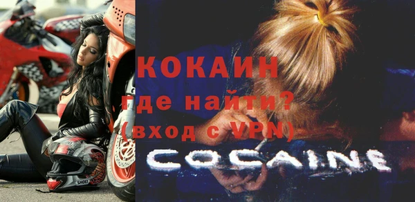 COCAINE Лихославль