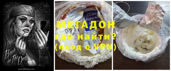COCAINE Ладушкин