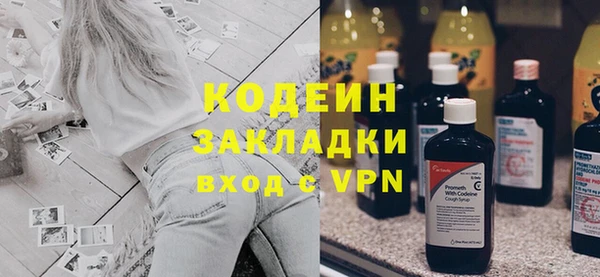 mdma Красноперекопск