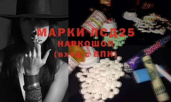 COCAINE Ладушкин