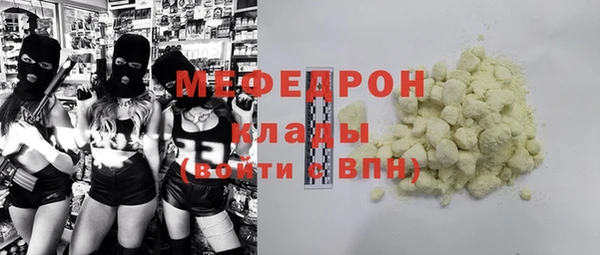 COCAINE Ладушкин