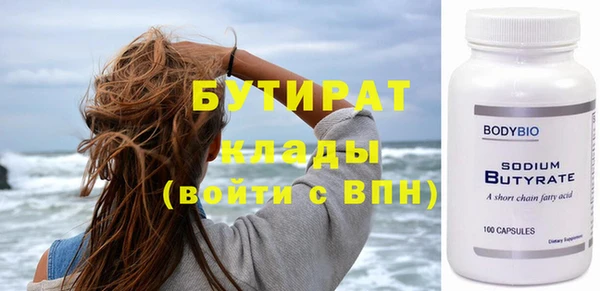 COCAINE Ладушкин