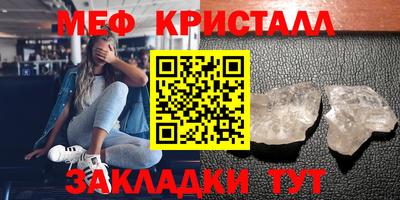 ГАЛЛЮЦИНОГЕННЫЕ ГРИБЫ Волгодонск