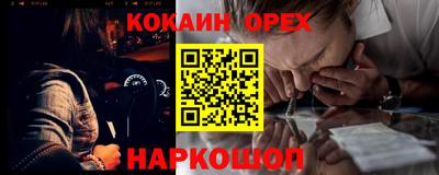 ГАЛЛЮЦИНОГЕННЫЕ ГРИБЫ Волгодонск