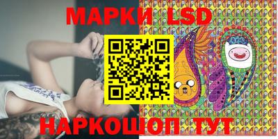 ГАЛЛЮЦИНОГЕННЫЕ ГРИБЫ Волжский