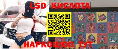 ГАЛЛЮЦИНОГЕННЫЕ ГРИБЫ Волгодонск