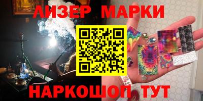 дистиллят марихуана Волжск