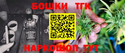дистиллят марихуана Волжск
