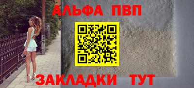 дистиллят марихуана Волжск