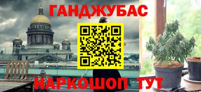 дистиллят марихуана Волжск