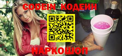 ГАЛЛЮЦИНОГЕННЫЕ ГРИБЫ Волжский