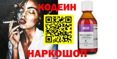 ГАЛЛЮЦИНОГЕННЫЕ ГРИБЫ Волгодонск