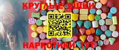 ГАЛЛЮЦИНОГЕННЫЕ ГРИБЫ Волгодонск