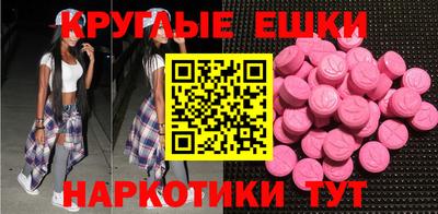 ГАЛЛЮЦИНОГЕННЫЕ ГРИБЫ Волжский