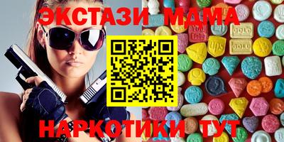 дистиллят марихуана Волжск