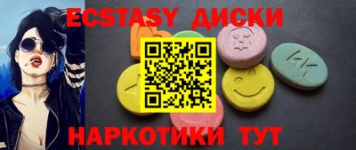 ГАЛЛЮЦИНОГЕННЫЕ ГРИБЫ Волжский