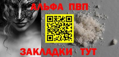 дистиллят марихуана Волжск