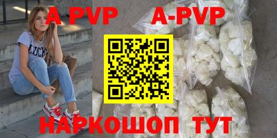 ГАЛЛЮЦИНОГЕННЫЕ ГРИБЫ Волгодонск