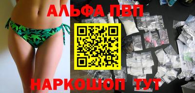 ГАЛЛЮЦИНОГЕННЫЕ ГРИБЫ Волжский